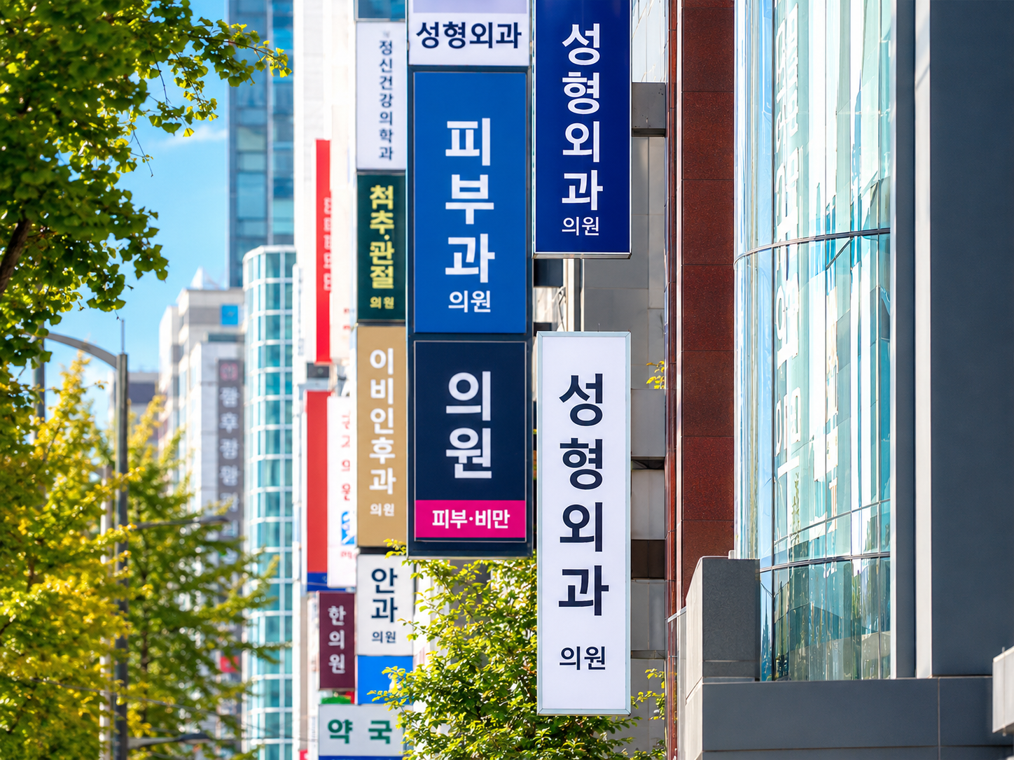 Best Skin Treatments in Seoul for Foreigners: 2026 Guide - Wellisia